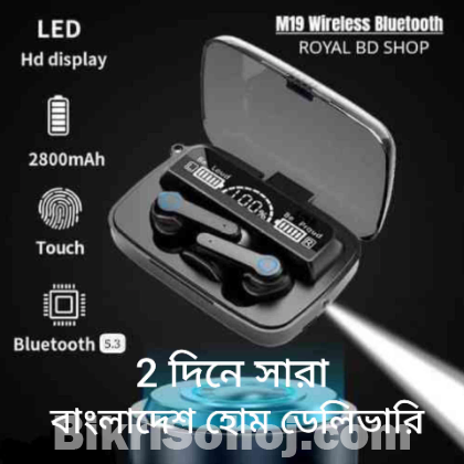 M19 TWS Wireless Bluetooth 5.3 (100% অরজিনাল হাই কোয়ালিটি)